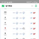 코인워시365성북