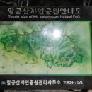 모텔산 이미지