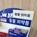 주식회사 중앙바이오텍 이미지