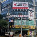 초급 중국어 교실 | 대구 중국어교육 받았는데 와.. 발음이 이렇게 달라지네