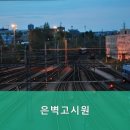 은벽고시원 | 신림동고시원 은벽고시원 편리한 위치의 고시원