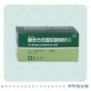 (주)종근당 이미지