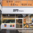 이오칠공파티세리 이미지