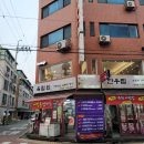 송리단길카페: [하우피 송리단길] '하우피 라떼' 후기