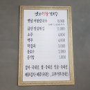 옛날어탕칼국수 이미지