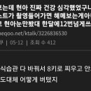 봄린