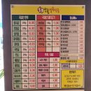 아이에스정육 이미지