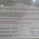 컨츄리꼬꼬자판기