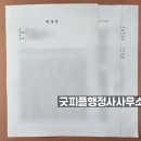 굿피플행정사사무소 이미지