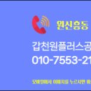 리프공인중개사사무소 이미지