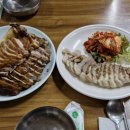 키우리왕족발