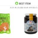 비에스유통 - 부산진구 가야대로482번길 34 | 비에스유통