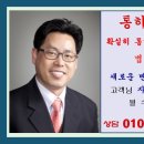 두산로11길 이미지
