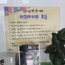 미길 | 안산 건건동 추어탕맛집 안산 남원추어탕 돌솥밥까지 든든한 한 끼 내돈내산 방문후기