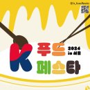 서울in서울 이미지