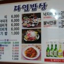 상봉동-012 티스토리