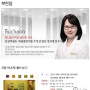 상동본약국 이미지