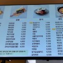 마라이젠김밥 이미지