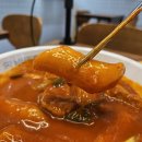 오산분식 이미지