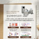 거제요양병원 이미지