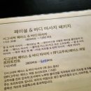 수(Su)에스테틱 - 남구 | 수(Su)에스테틱