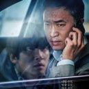 최신영화 발신제한 | [웨이브] 내 차에 폭탄이 있다. 영화 &#39;발신제한&#39; 관람평 후기 왓챠