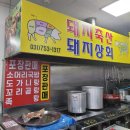 전통중앙도매 이미지