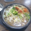 전주거꾸로콩나물국밥 이미지