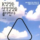 또래김밥 이미지