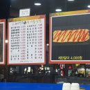 24시전주콩나물국밥 이미지