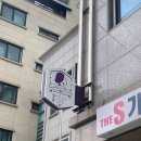 [건대/광진구] 웨딩촬영 헤어,메이크업 내돈내산후기 :: 낯 그리고 선