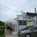 대부산업 이미지