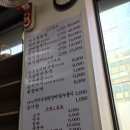 정성갈비 이미지