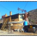 상촌찜질방 네이버블로그