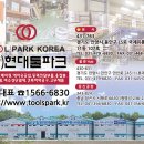 현대대성주유소 이미지