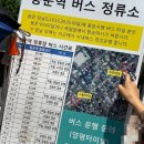 서울 근교 용문사 템플스테이 1박 2일 후기｜예약 방법, 버스 시간표, 숙소, 프로그램 총정리