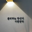 에스테틱꽃일다 이미지