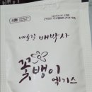 마녹농장 이미지