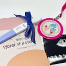 세가온산부인과의원 네이버블로그