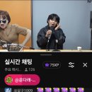 [보이는라디오] 울산MBC 작가님? 이미지