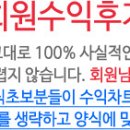 에이프로젠 H&G 에서 시초가매수로 15.53% 익절입니다 (수익률: 15.53% 수익금: 1,185,435원) 이미지