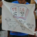 깃발목장 이미지