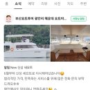 더놀자투어 이미지