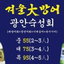 마곡광안리 이미지