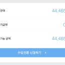 애드짬뽕