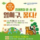 율촌도서관 이미지