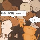 '하트시그널' 또 출연자 논란.."남성 출연자가 폭행" 이미지