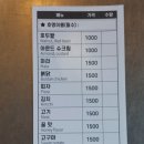 강남붕어빵 네이버블로그