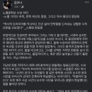 한강 노벨상 수상 폄하한 작가 글 업데이트 이미지