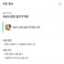 불당쭉삼이